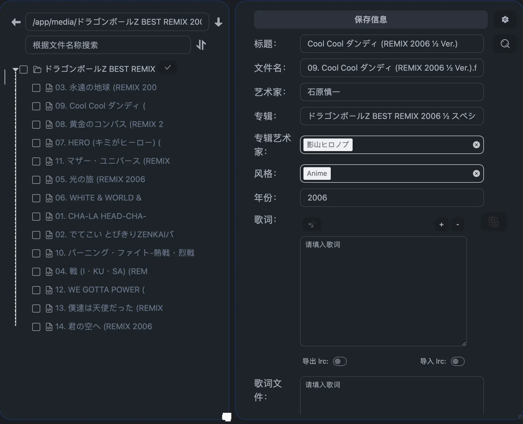 截屏2024-03-09 20.19.01-bheh