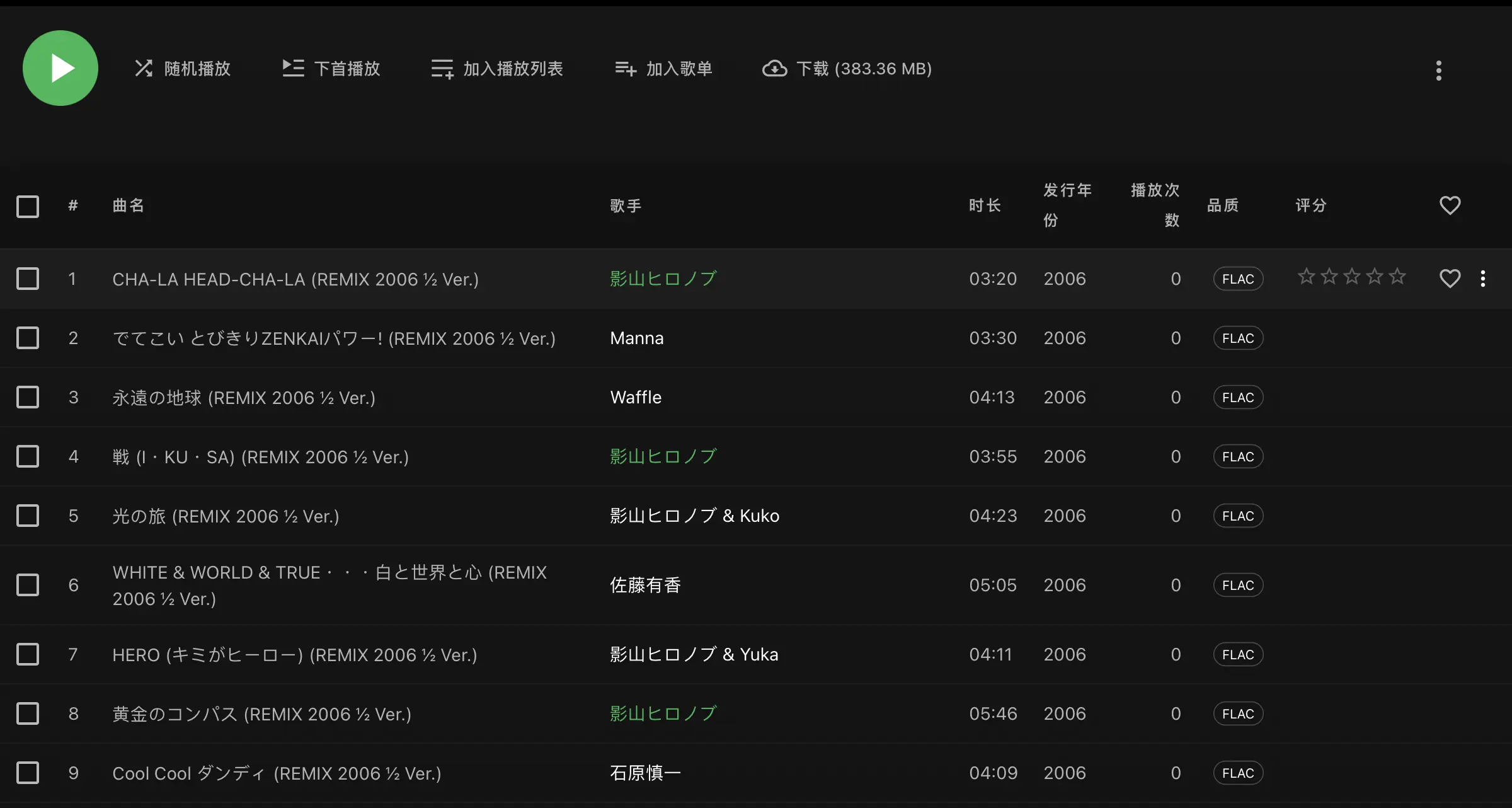 截屏2024-03-09 20.24.37