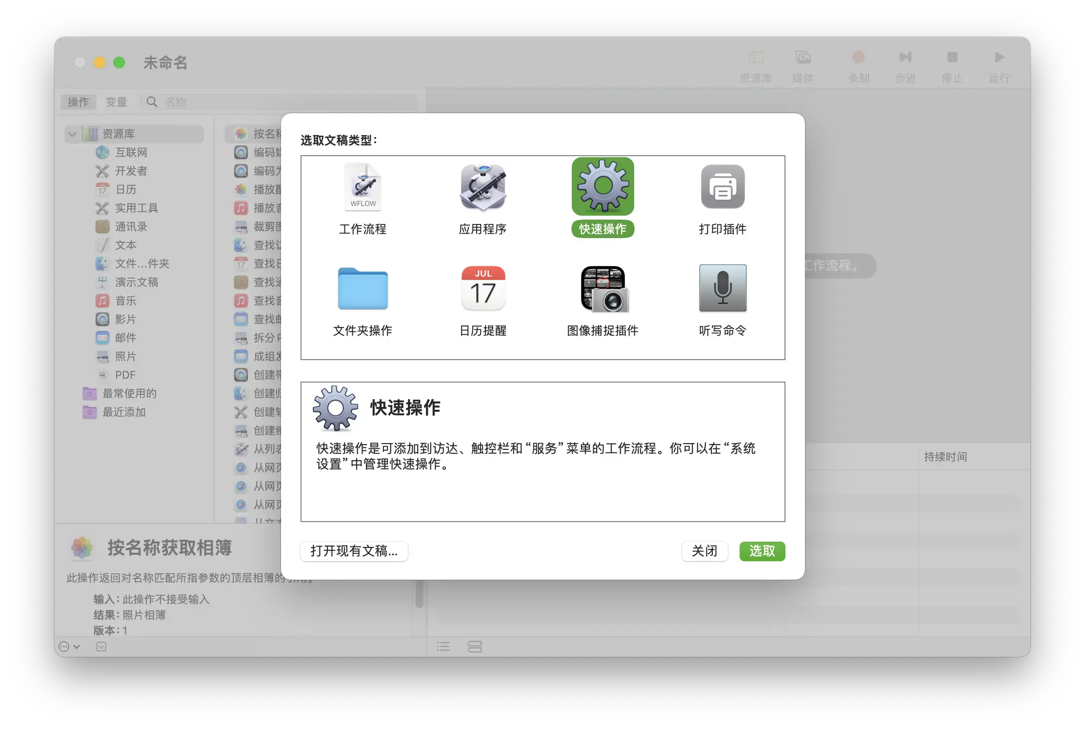 截屏2024-11-15 12.50.37