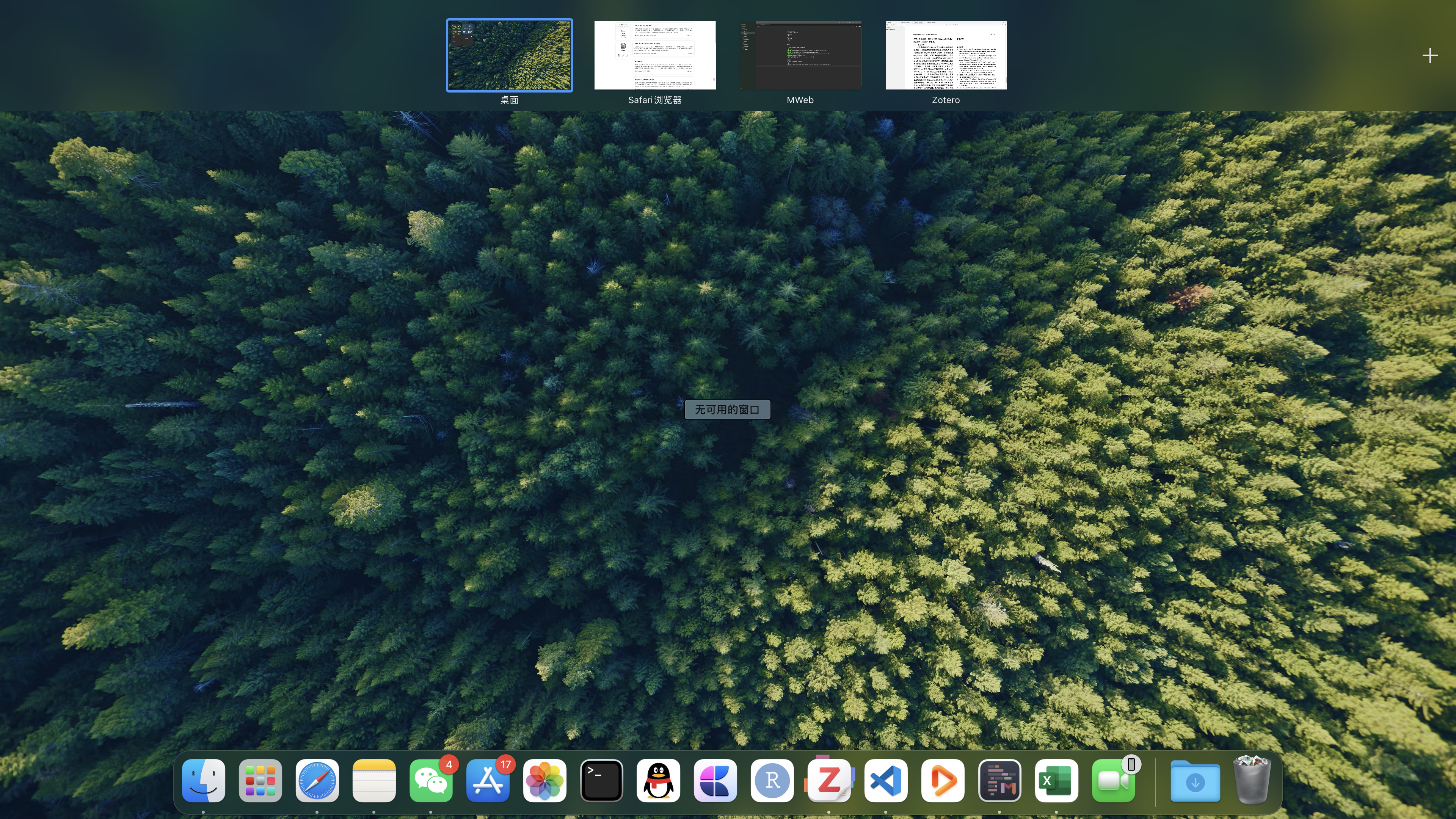 截屏2024-12-12 23.06.52